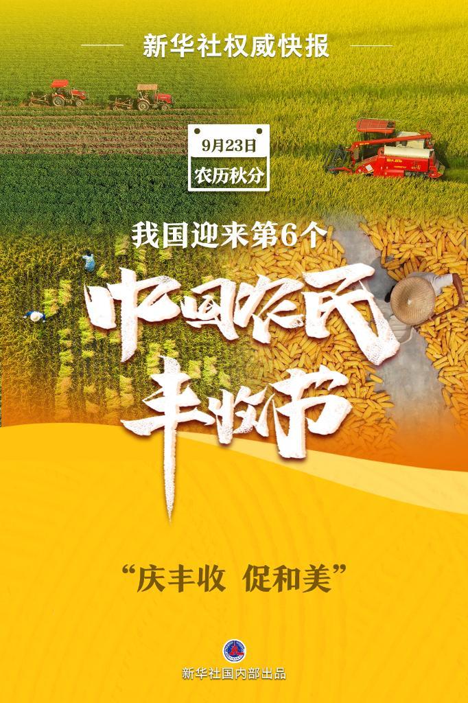 金葫芦888游戏下载